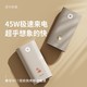 SOLOVE 素乐 W11 移动电源 9600mAh