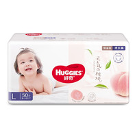 HUGGIES 好奇 铂金装 婴儿拉拉裤 L50片