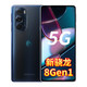 摩托罗拉 Edge x30 骁龙8Gen1官方旗舰5G智能拍照手机