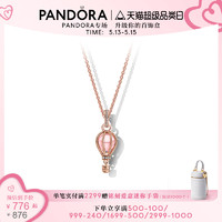 PANDORA 潘多拉 [520礼物]Pandora潘多拉为爱冒险项链套装ZT1361情侣气质简约高级