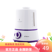 deerma 德尔玛 加湿器F330母婴适用3.8L大容量空调房孕妇房香薰机滋润细雾