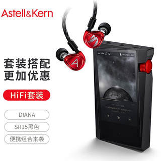 IRIVER 艾利和 耳机播放器套装   Astell&Kern Diana  耳塞 红色搭配