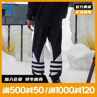 adidas 阿迪达斯 官网三叶草男装束脚运动裤FM3756