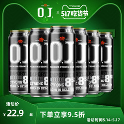 O.J. OJ8.5度强劲烈性精酿啤酒500ml