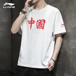 李宁衣服怎么样_李宁衣服怎么样?