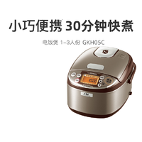 ZOJIRUSHI 象印 日本原装进口IH家用小型迷你电饭煲GKH05C适用1-3人