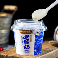 优氏 USHI 湖湘老酸奶 原味 150g*6 低温酸奶 风味发酵乳酸奶酸牛奶