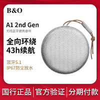 B&O PLAY B&O Beosound A1 2nd Gen 二代无线蓝牙音箱 便携式户外小音响B&O