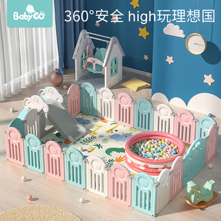 babygo 围栏防护栏婴儿宝宝围栏爬行垫学步栅栏安全爬行栏家用地上