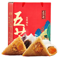 WU FANG ZHAI 五芳斋 五芳福礼 粽子礼盒装 4口味 1.12kg