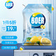 活力28 波尔（BOER）柠檬香氛除菌洗衣粉 3KG 带嘴