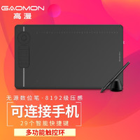 GAOMON 高漫 M6 数位板 USB 10*6英寸