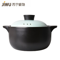 JIWU 苏宁极物 耐热陶瓷养生汤锅2.5L