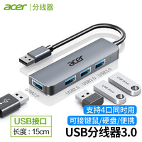 acer 宏碁 usb电脑台式笔记本苹果电脑转换器hdni接口扩展坞多功能延长