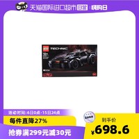 LEGO 乐高 机械系列42127蝙蝠侠-蝙蝠战车积木玩具模型礼物