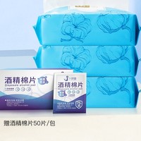 小娘鱼 一次性洗脸巾擦脸巾纯棉柔巾美容家用洁面巾3包