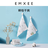 EMXEE 嫚熙 婴儿五层小方巾2条装颜色随机25cm*25cm