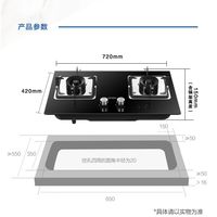 Haier 海尔 Q2BE 嵌入式燃气灶