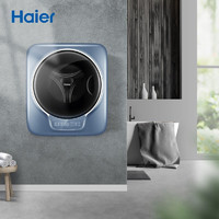 Haier 海尔 3公斤壁挂洗衣机婴儿宝宝迷你滚筒洗衣机22年新品 GM30799LU1