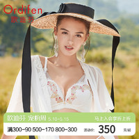 ordifen 欧迪芬 商场同款 女士蕾丝刺绣小胸罩深V性感水袋聚拢文胸OB9821