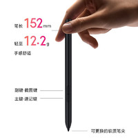 MI 小米 灵感触控笔手写笔充电式手绘笔米家平板5/5pro原装压感触屏笔