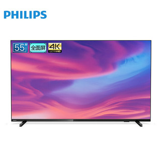 PHILIPS 飞利浦 55英寸4K超高清全面屏电视机HDR智能网络wifi平板TV彩电60