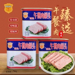 MALING 梅林 中粮梅林臻选午餐肉罐头340g3罐火锅螺蛳粉酸辣粉均可一起煮即食