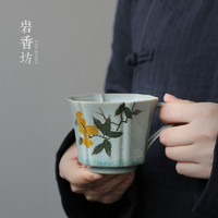 岩香坊 手绘枇杷冰裂办公水杯喝水马克杯男女陶瓷专用茶杯子复古