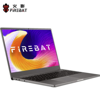 FIREBAT 火影 T5E锐龙15.6英寸95% 144Hz金属机身轻薄商务笔记本（R3-5400U、8GB、512GB SSD）