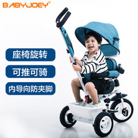 Babyjoey 热卖英国Babyjoey儿童三轮车脚踏车宝宝自行车1-3-5岁童车手推车