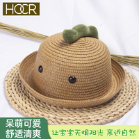 HOCR 儿童草帽可爱宝宝遮阳帽子 呆萌小草-粉色