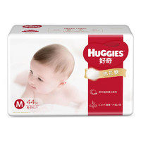 HUGGIES 好奇 棉花糖纸尿裤M44片 婴儿宝宝通用尿不湿