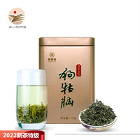 南屏福 贡品特级茶叶散装浓香型 125g/罐