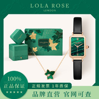 LOLA ROSE 珞拉芮丝 限定礼盒套装  手表项链耳饰新年礼物小绿表情人节礼物