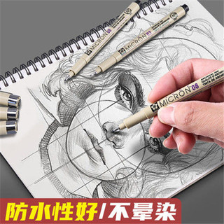 SAKURA 樱花 日本Sakura进口樱花针管笔套装防水勾线笔绘图笔手绘漫画描线笔