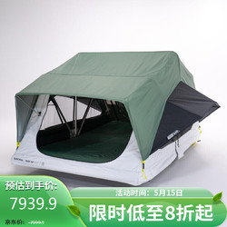 DECATHLON 迪卡侬 车顶帐篷快开通用自驾游SUV户外折叠车载帐篷ODCT灰绿色 4274620