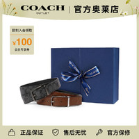 COACH 蔻驰 男士复古质感金属针扣腰带皮带双色装礼盒