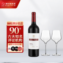 露颂 美国露颂（LECURSON）干红葡萄酒 750ML