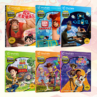 《不能错过的迪士尼双语经典电影故事系列：爱与梦的奇幻之旅》 （套装共6册）