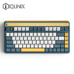 IQUNIX A80-探索机 机械键盘 三模机械无线键盘 蓝牙键盘 热插拔客制化键盘 TTC ACE轴无光版