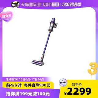 dyson 戴森 V10 Animal 手持式吸尘器 5吸头 紫色