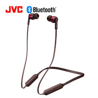 JVC 杰伟世 HA-FX67BT 入耳式颈挂式蓝牙耳机 红色