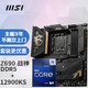 MSI 微星 MEG Z690 ACE DDR5 战神电脑主板  英特尔（Intel）i9-12900KS 板U套装/主板CPU套装