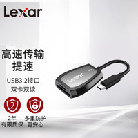 Lexar 雷克沙 专业版 高速USB 3.2 Type-C 470U 2合1多功能读卡器