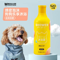 疯狂小狗 沐浴露 经典通用款520ml