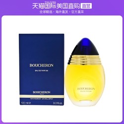 BOUCHERON 宝诗龙 女士香水 EDP 100ml