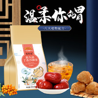 王老吉 猴头菇丁香沙棘茶组合代用茶暖胃八宝山楂橘皮大麦红枣桂花