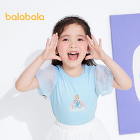 巴拉巴拉 童装儿童短袖T恤夏装女童卡通印花上衣 冰蓝80904 110cm