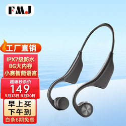 FMJ B2骨传导蓝牙耳机 运动无线跑步挂耳式耳机 适用苹果OPPO华为小米手机 B2蓝牙骨传导