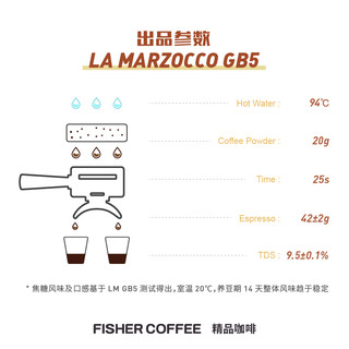 FISHERCOFFEE焦糖精品意式拼配浓缩咖啡豆意大利特浓拿铁美式 N1